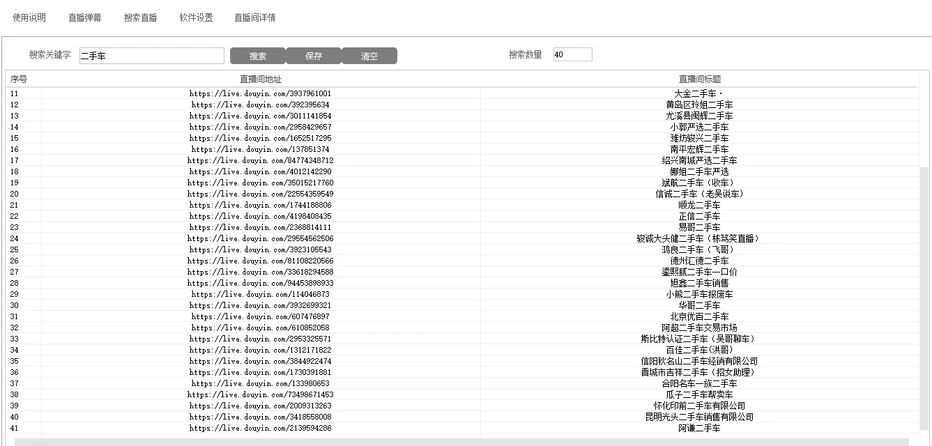 商品图片1