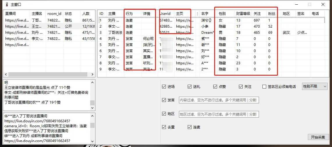 商品图片1